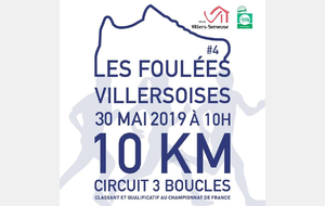 Les Foulées Villersoises 